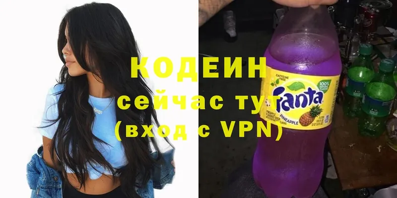 blacksprut ТОР  Курганинск  Кодеиновый сироп Lean Purple Drank 